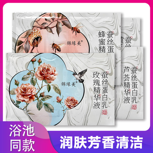 蜂皇浆芦荟蜂蜜精华液男女通用