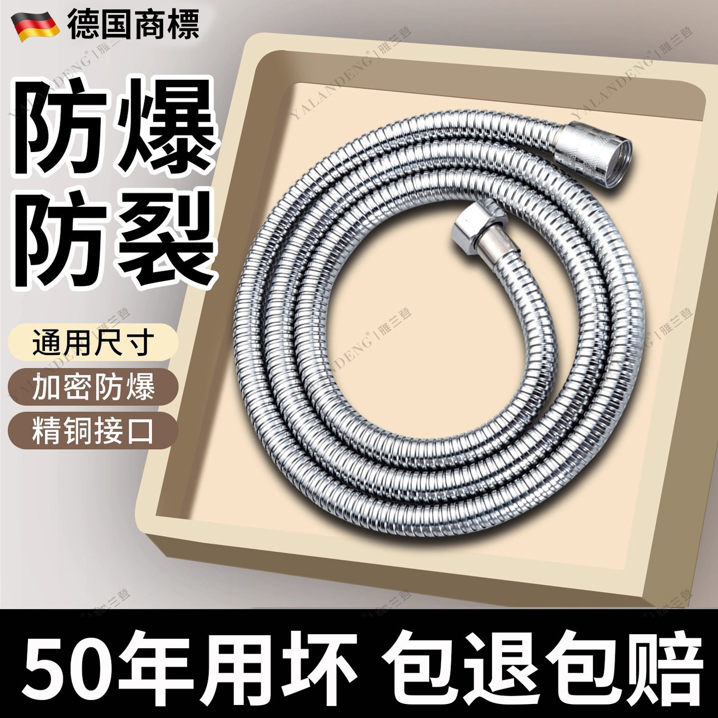 防爆不锈钢花洒软管淋浴雨喷头连接管通用热水器出水管子花晒配件