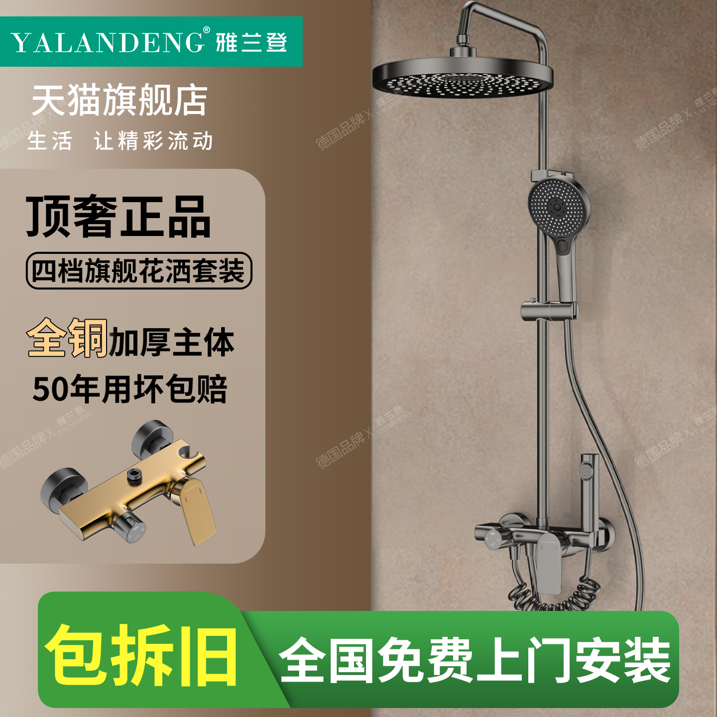 包安装花洒套装淋浴沐浴洗澡枪灰水龙头喷头一体家用全铜增压淋雨