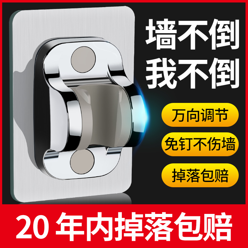 雅兰登免打孔花洒支架可调节