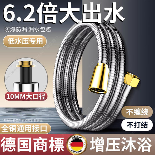 【6.2倍大出水】真加密防爆防漏