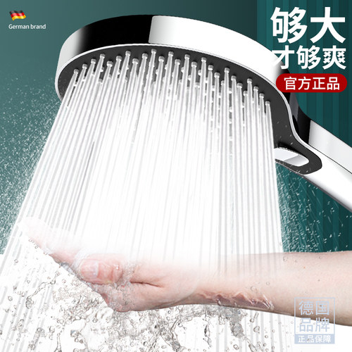 【五星级酒店同款】高级花洒喷头