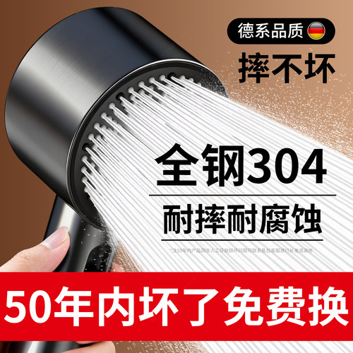 304不锈钢增压花洒喷头防爆耐摔