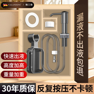 洗洁精水槽按压器厨房洗碗池通用延长按压泵洗涤剂压取皂液器防漏