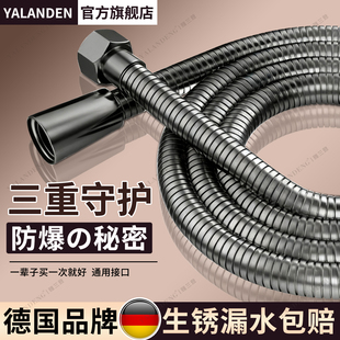 枪灰三重防爆花洒软管淋浴软管喷头热水器通用不锈钢管子配件大全