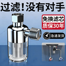 家用燃气电热水器前置过滤器进水阻垢器专用自来水过滤阻垢净水器