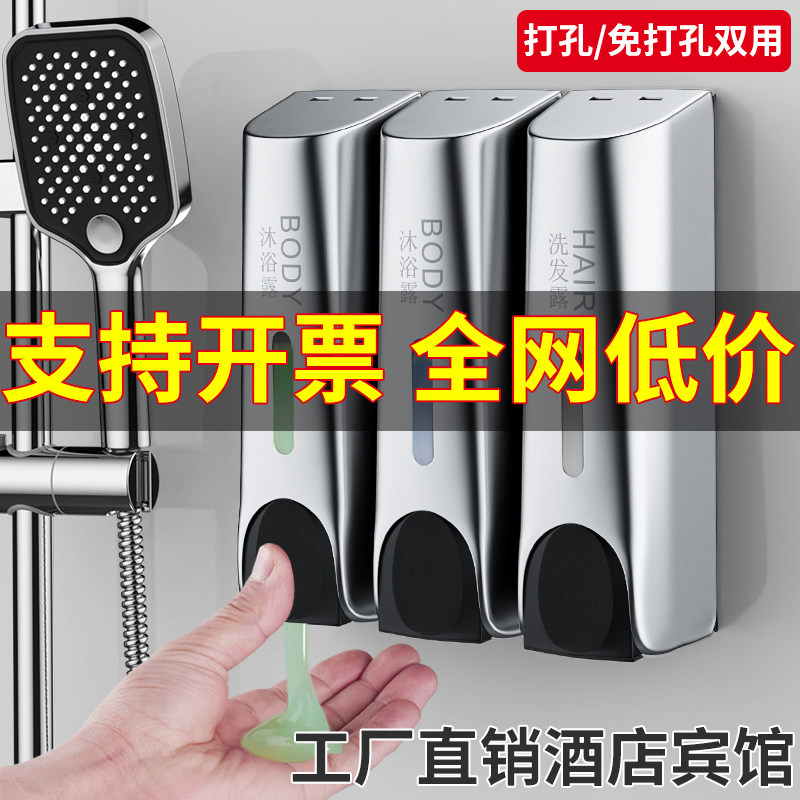 免打孔皂液器瓶壁挂式挂墙壁按压洗手液酒店宾馆洗发水沐浴露盒子,家装主材,皂液器,淘宝优惠券,粉丝福利购,淘宝优惠卷