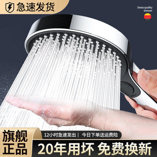 【官方专利正品】大出水花洒喷头