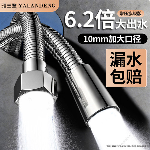 【专利正品】防爆大出水花洒软管