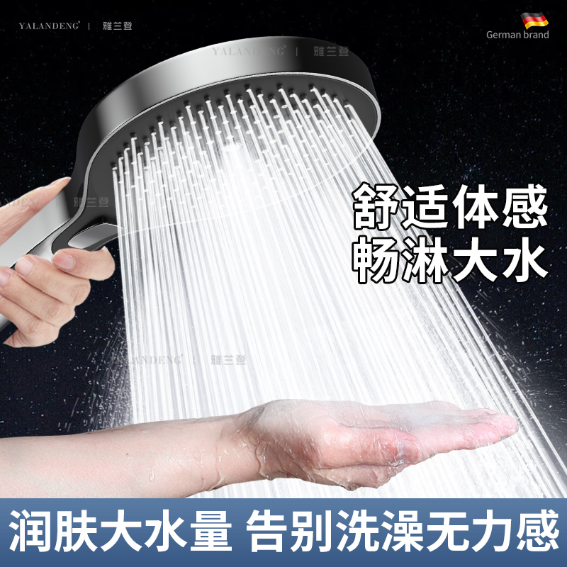 增压花洒喷头超强浴室家用沐浴热水器加压莲蓬套装洗澡淋雨淋浴头
