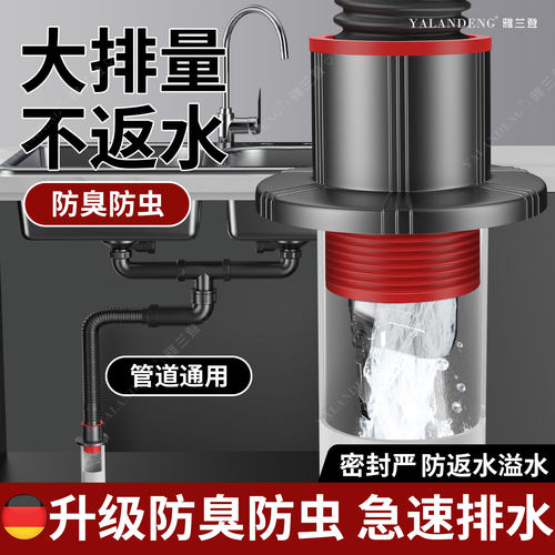 【插上不臭了】大排量管道防臭塞