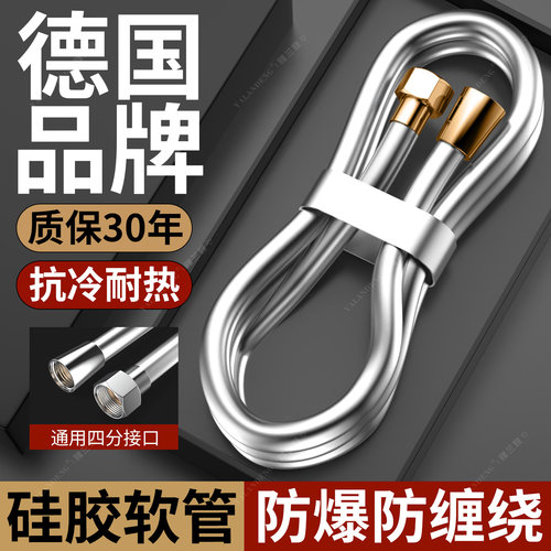 用坏免费换新全铜接口花洒软管