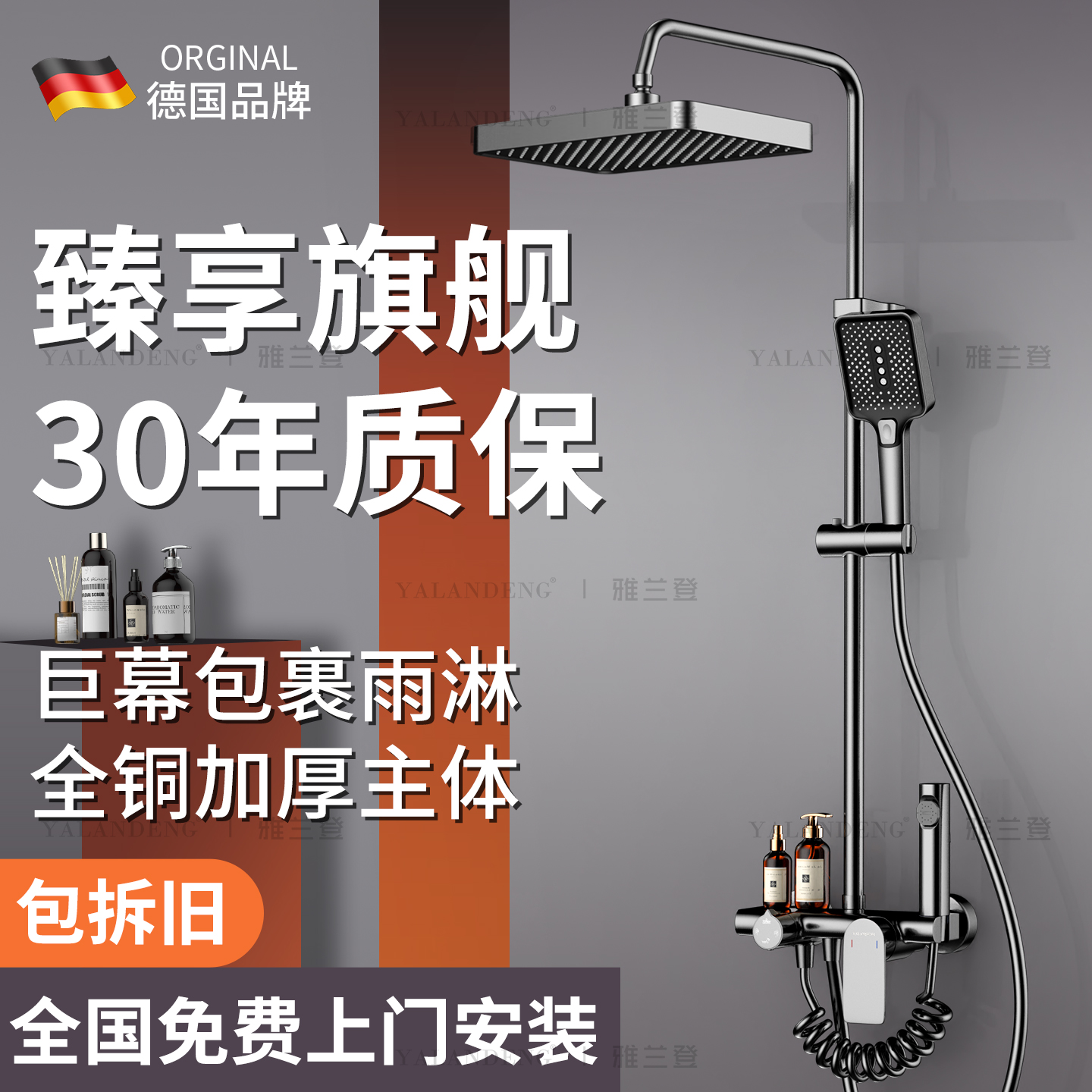 包安装花洒套装淋浴沐浴洗澡家用全铜水龙头喷头一体增压淋雨花洒