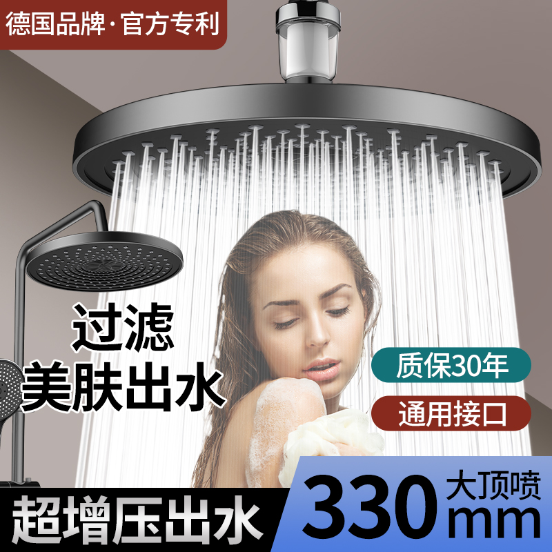 2024新升款过滤顶喷淋浴花洒套装
