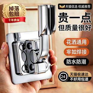 2026天鹅颈万向花洒支架免打孔浴室通用固定神器淋浴喷头底座配件