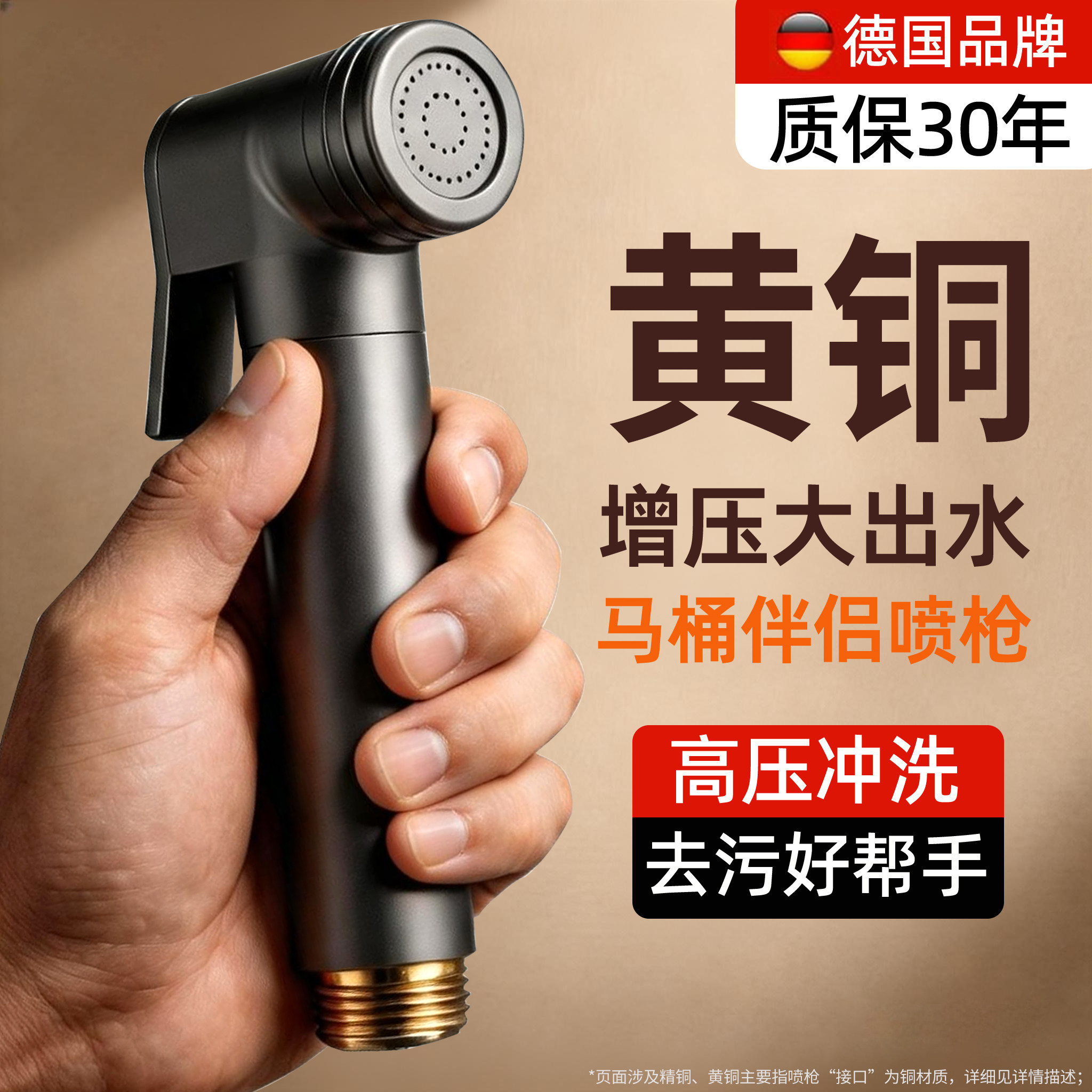 【黄铜接口】清洁冲洗增压喷枪图片