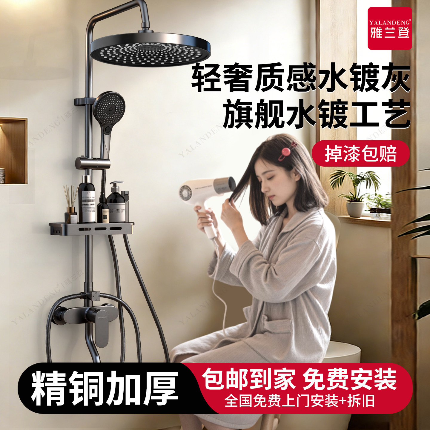 包安装淋浴花洒套装卫生间浴室枪灰色家用洗澡喷头全铜增压沐浴器