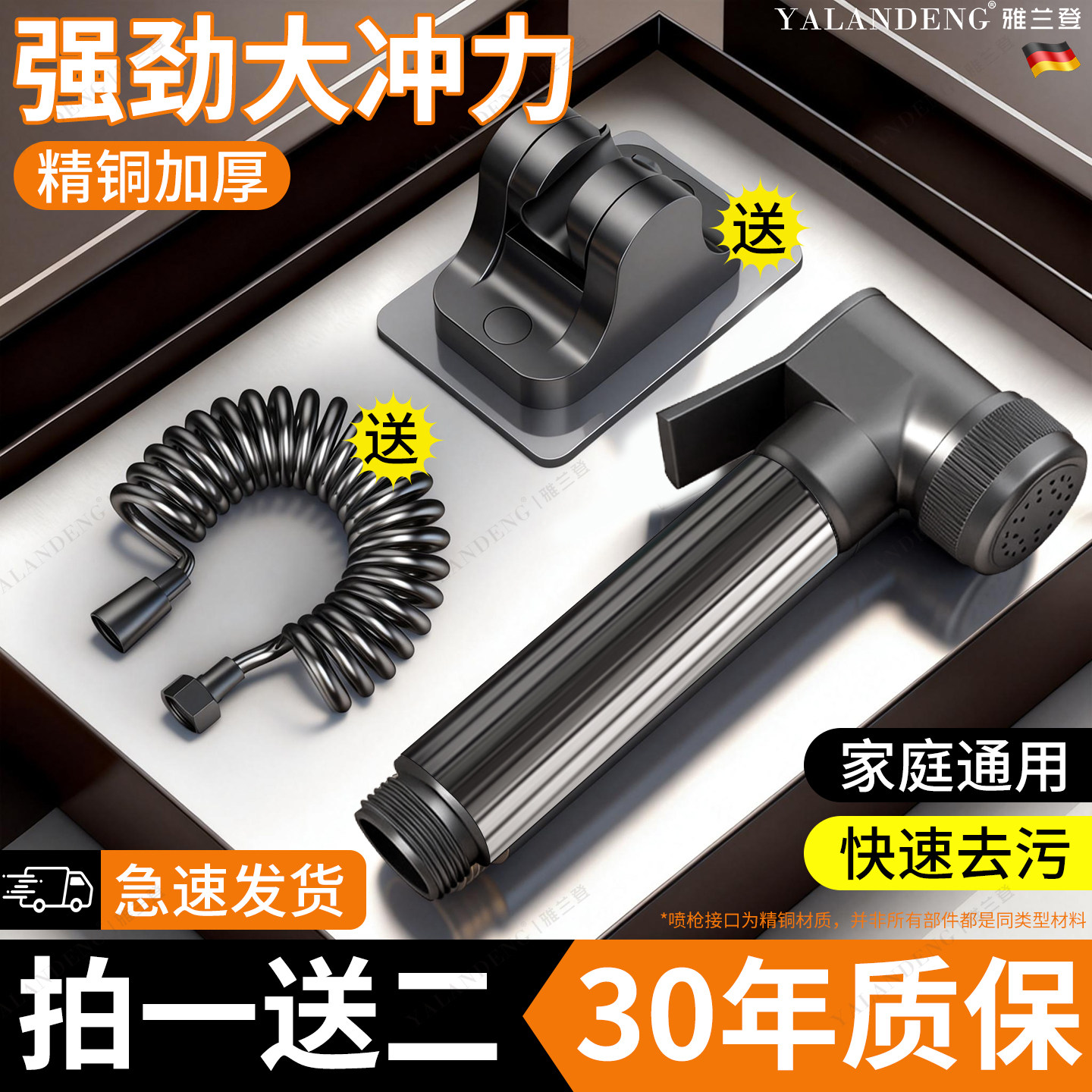 马桶冲洗喷枪伴侣花洒套装水龙头浴室喷头卫生间厕所高压水枪家用