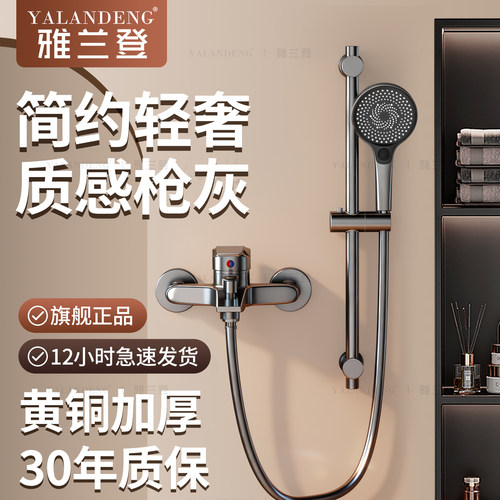 简易无顶喷淋浴枪灰增压花洒套装