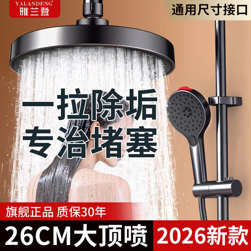 专利正品防堵增压淋浴大顶喷花洒