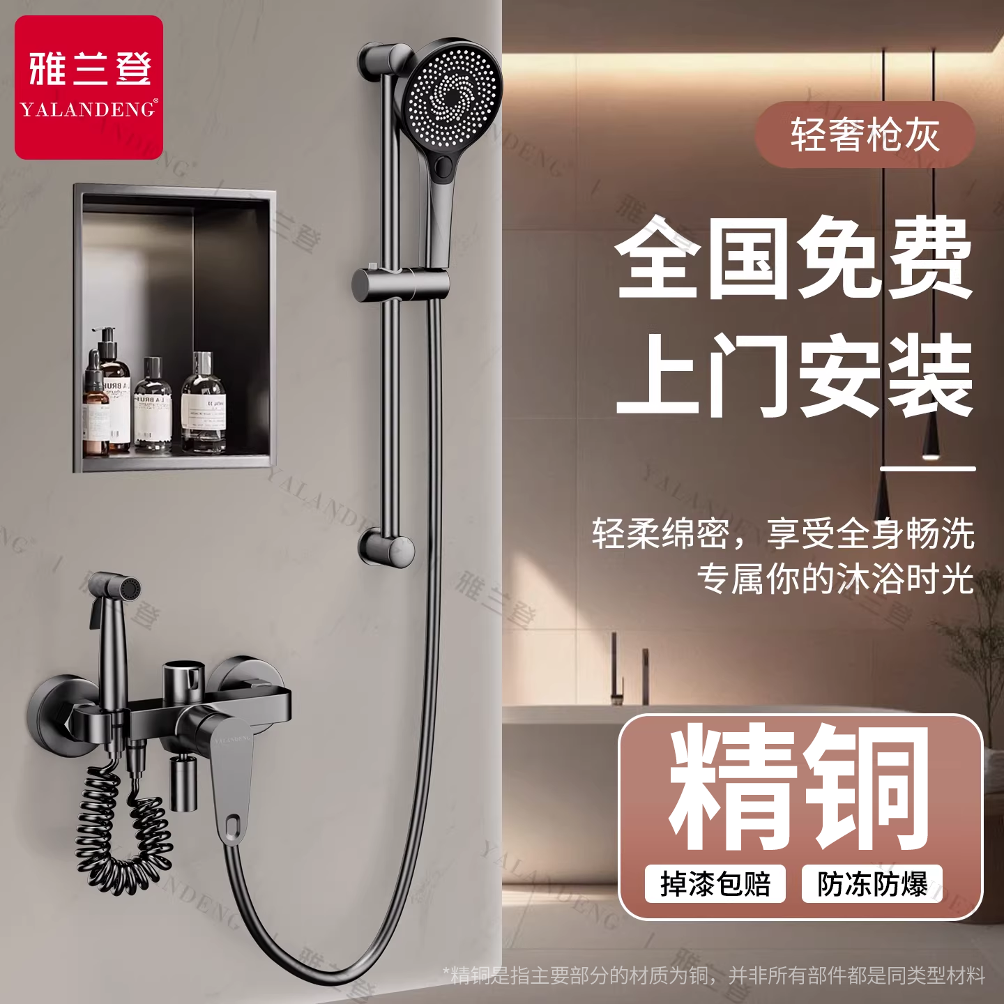 包安装淋浴花洒套装增压全铜家用洗澡喷头沐浴淋雨简易无顶喷卫浴