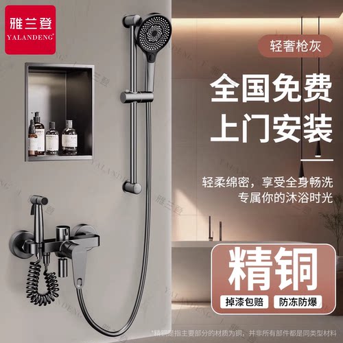 包安装淋浴花洒套装增压全铜