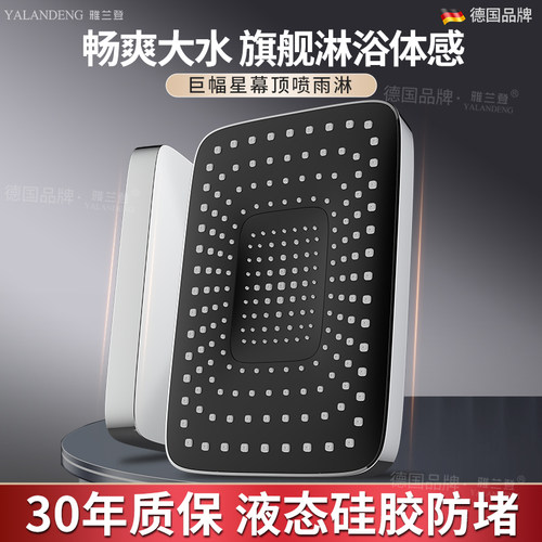 顶喷大喷头家用增压淋浴大花洒