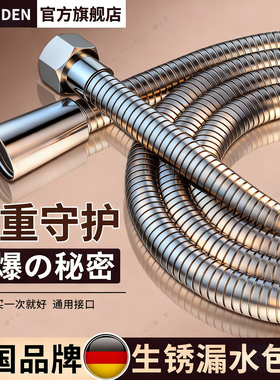 三重防爆不锈钢花洒软管淋浴雨连接管通用热水器出水管子花晒配件