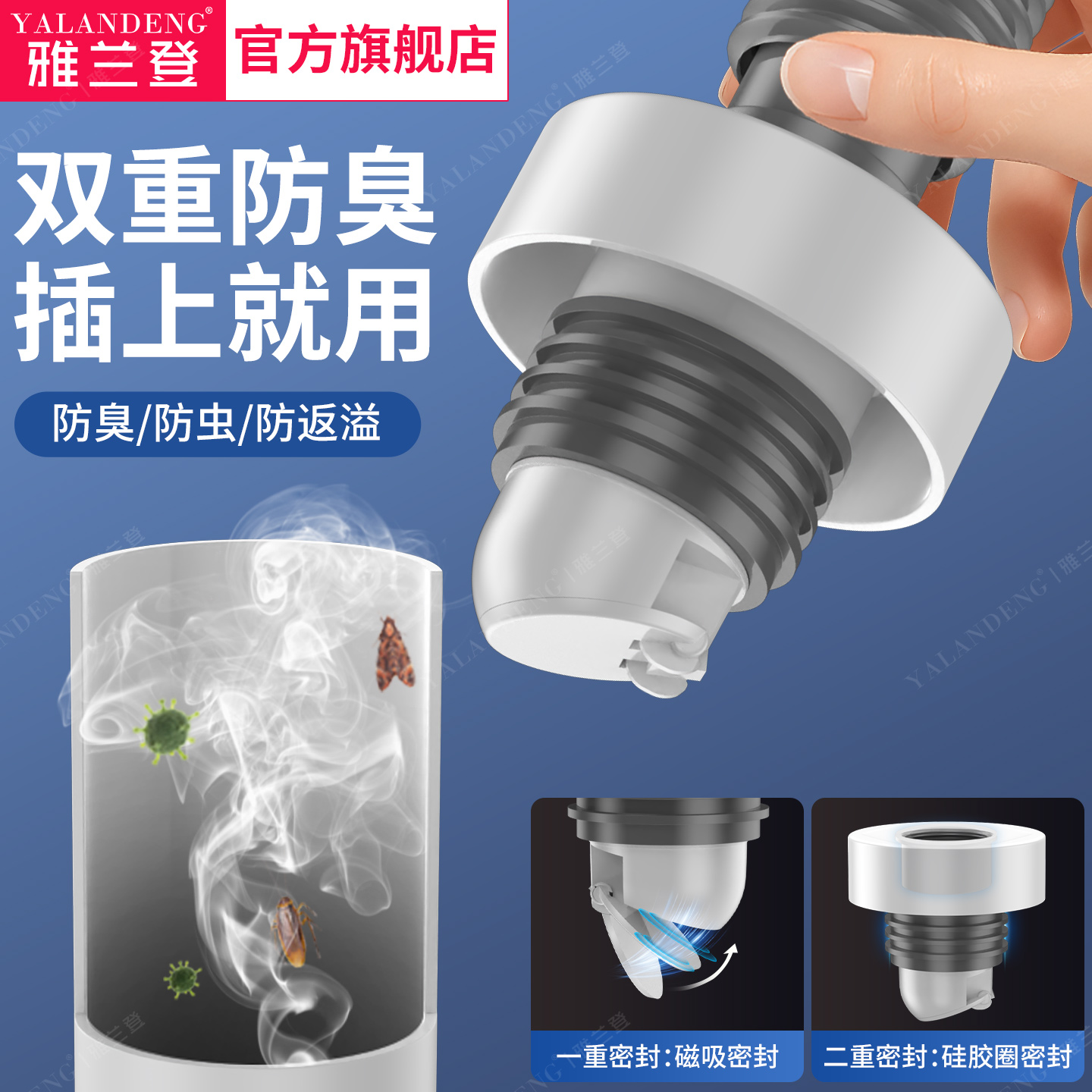 下水管防返臭神器卫生间密封塞