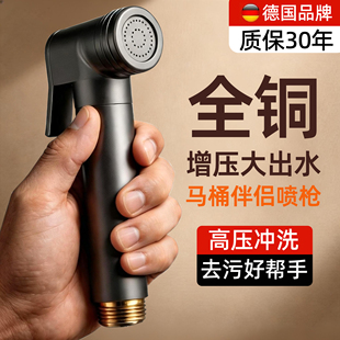 全铜增压花洒喷枪水龙头马桶伴侣一进二出厕所卫生间冲洗水枪高压