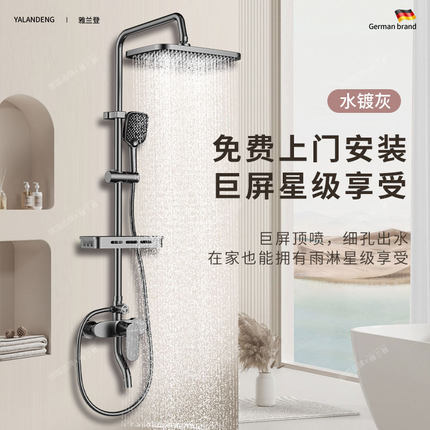 全铜淋浴花洒套装增压大出水卫生间家用浴室卫浴淋雨洗澡喷头全套