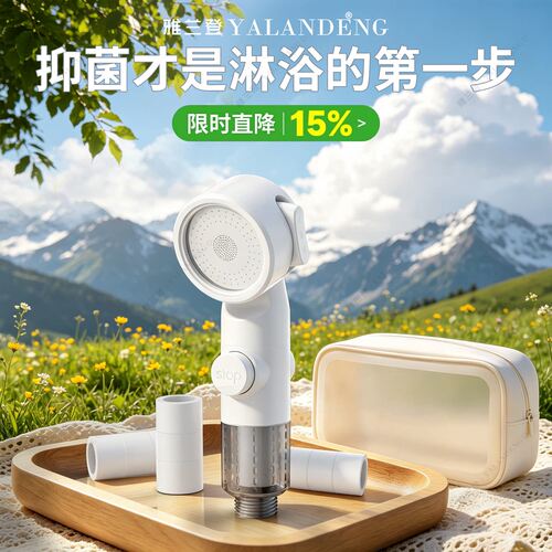 小巧便携不锈钢面板增压除氯抑菌