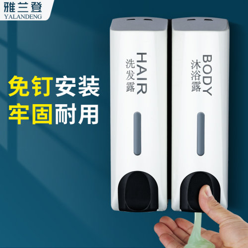免打孔酒店挂墙皂液器