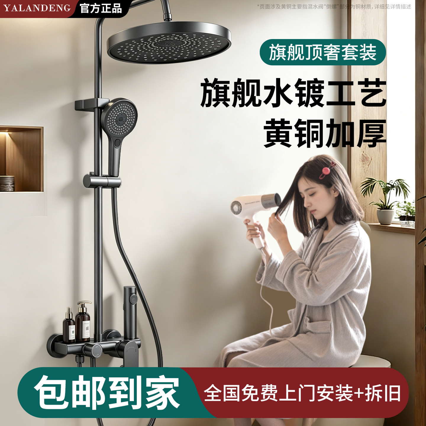 包安装淋浴花洒套装家用洗浴洗澡卫生间增压喷头方形浴室沐浴器