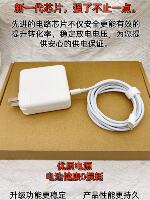 Compatible with 87W power Type-C port charger for Apple Macbook pro 15-inch A1707 notebook thumbnail 5