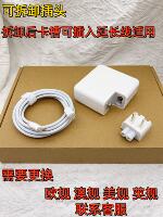 Compatible with 87W power Type-C port charger for Apple Macbook pro 15-inch A1707 notebook thumbnail 7