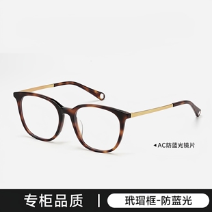 小香风玳瑁眼镜框女素颜高级感氛围感防蓝光可配近视度数ch3408