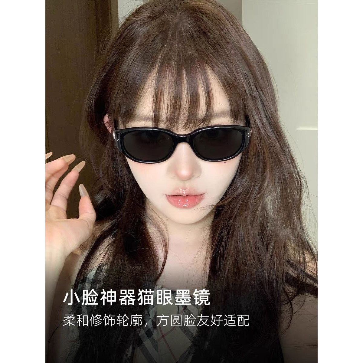 2026新款猫眼墨镜女GM太阳镜男可配近视BONI板材高级感显瘦防晒潮图片