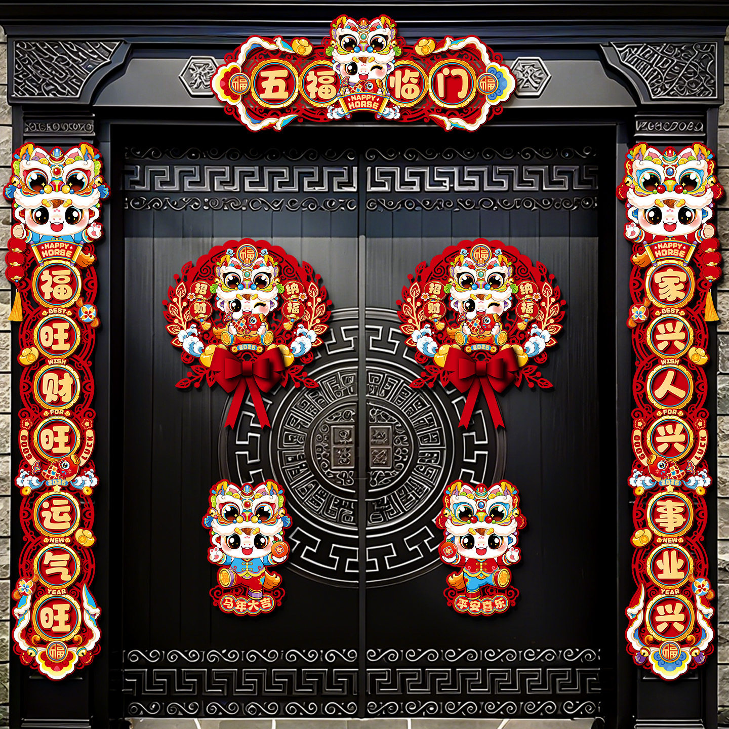 春节绒布对联立体植绒春联2026马年新款过年装饰新年大门福字门贴,节庆用品/礼品,对联,淘宝优惠券,粉丝福利购,淘宝优惠卷