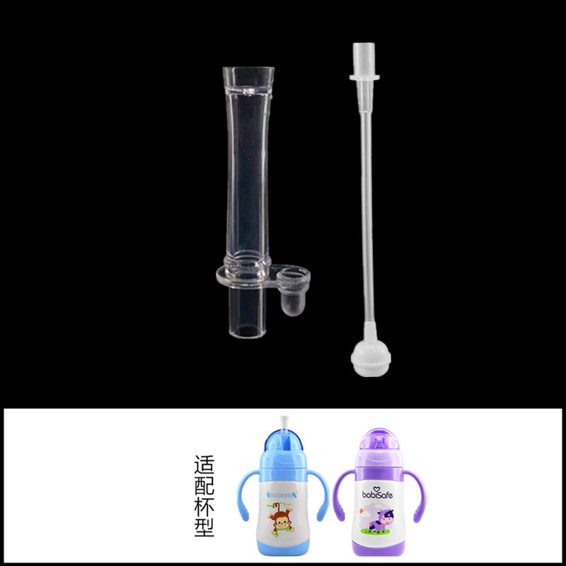 儿童水杯配件食品级硅胶吸嘴吸管