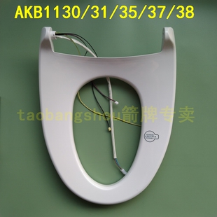 箭牌智能1108-2马桶盖上盖翻盖1130座圈1158盖板配件原装售后卫浴