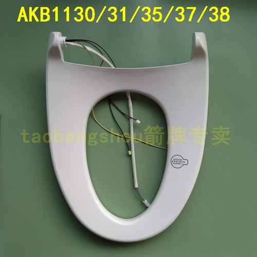 箭牌1108马桶盖座圈配件原装1119