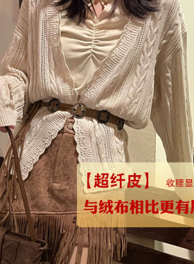 【超纤皮】腰缠万贯铜钱腰带