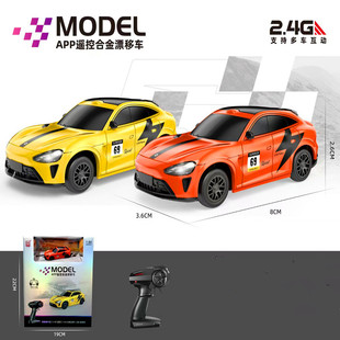 1:64威腾2.4G无线遥控合金漂移跑车APP手柄遥控车儿童口袋玩具男
