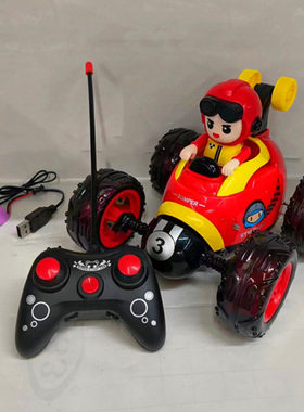 大号星空熊遥控车男孩灯光音乐