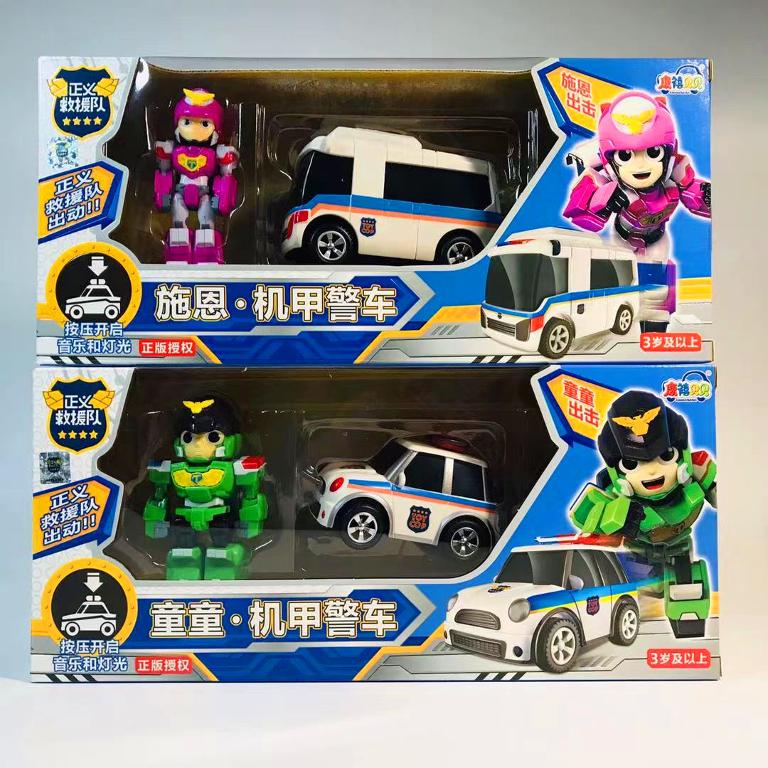 正义救援队施恩哈莫童童托雷机甲警车儿童玩具机器人汽车模型男孩