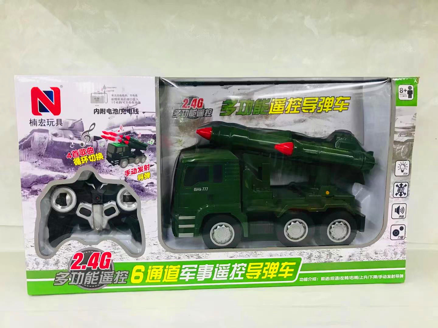 仿真充电6通道遥控消防车吊车云梯发射导弹车儿童灯光音乐玩具男,玩具/童车/益智/积木/模型,电动/遥控车,淘宝优惠券,粉丝福利购,淘宝优惠卷