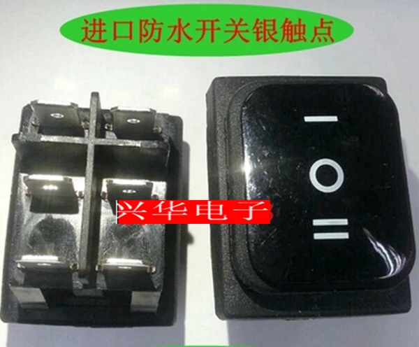 进口认证防水开关RLEIL银触点