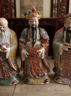 景德镇陶瓷福禄寿三星像摆件大号雕塑家用装饰财神爷开业礼品86cm