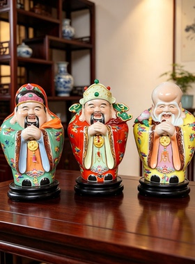景德镇粉彩福禄寿三星陶瓷塑像40cm客厅摆件乔迁贺寿供奉工艺品